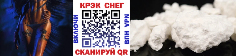  КОКАИН Октябрьск