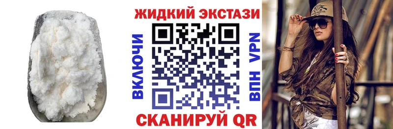 купить  цена  Октябрьск  Бутират GHB 