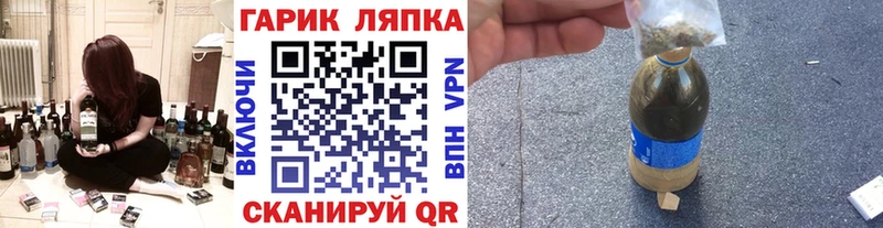 Гашиш Cannabis  Октябрьск 