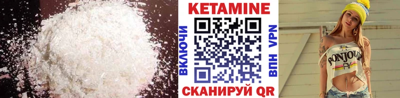 КЕТАМИН ketamine  ссылка на мегу ссылки  Октябрьск 