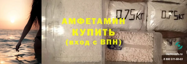 спайс Алзамай