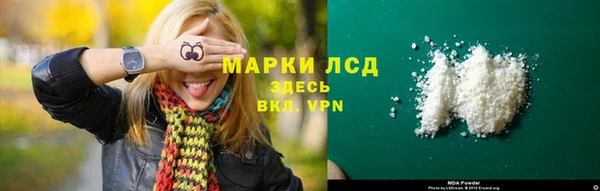 прущие крисы Алексеевка