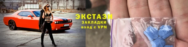прущие крисы Алексеевка