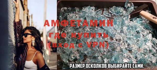 спайс Алзамай