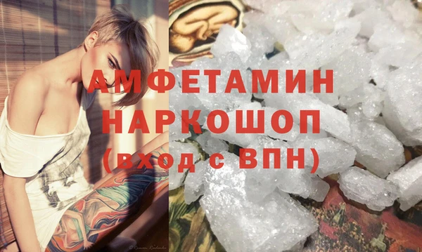 спайс Алзамай