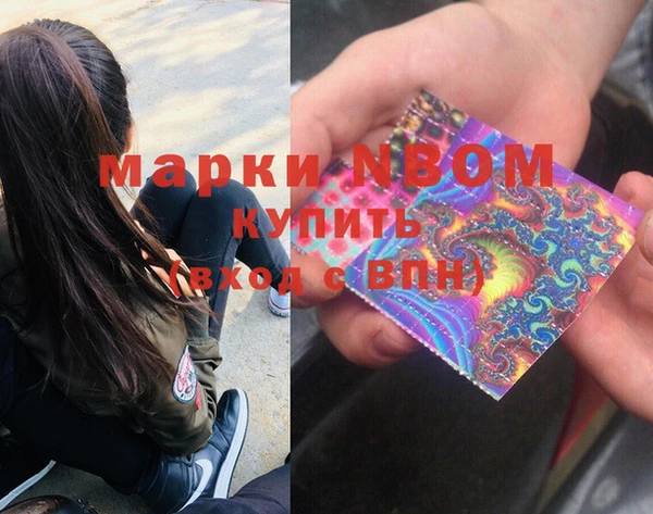 спайс Алзамай