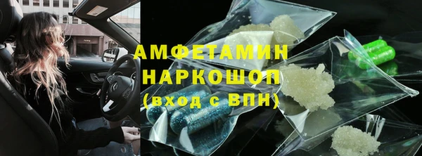 спайс Алзамай