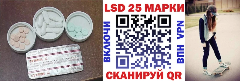 где можно купить наркотик  Октябрьск  LSD-25 экстази кислота 