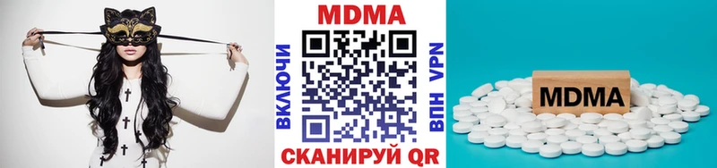 МДМА кристаллы  где найти наркотики  гидра онион  Октябрьск 