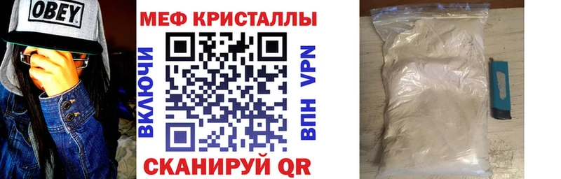 цена наркотик  Октябрьск  Мефедрон мяу мяу 