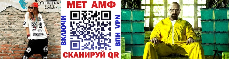МЕТАМФЕТАМИН Декстрометамфетамин 99.9%  где купить наркотик  Октябрьск 