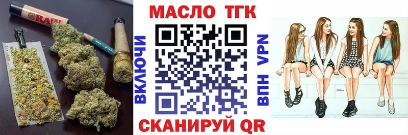 Дистиллят ТГК гашишное масло blacksprut онион Октябрьск сколько стоит